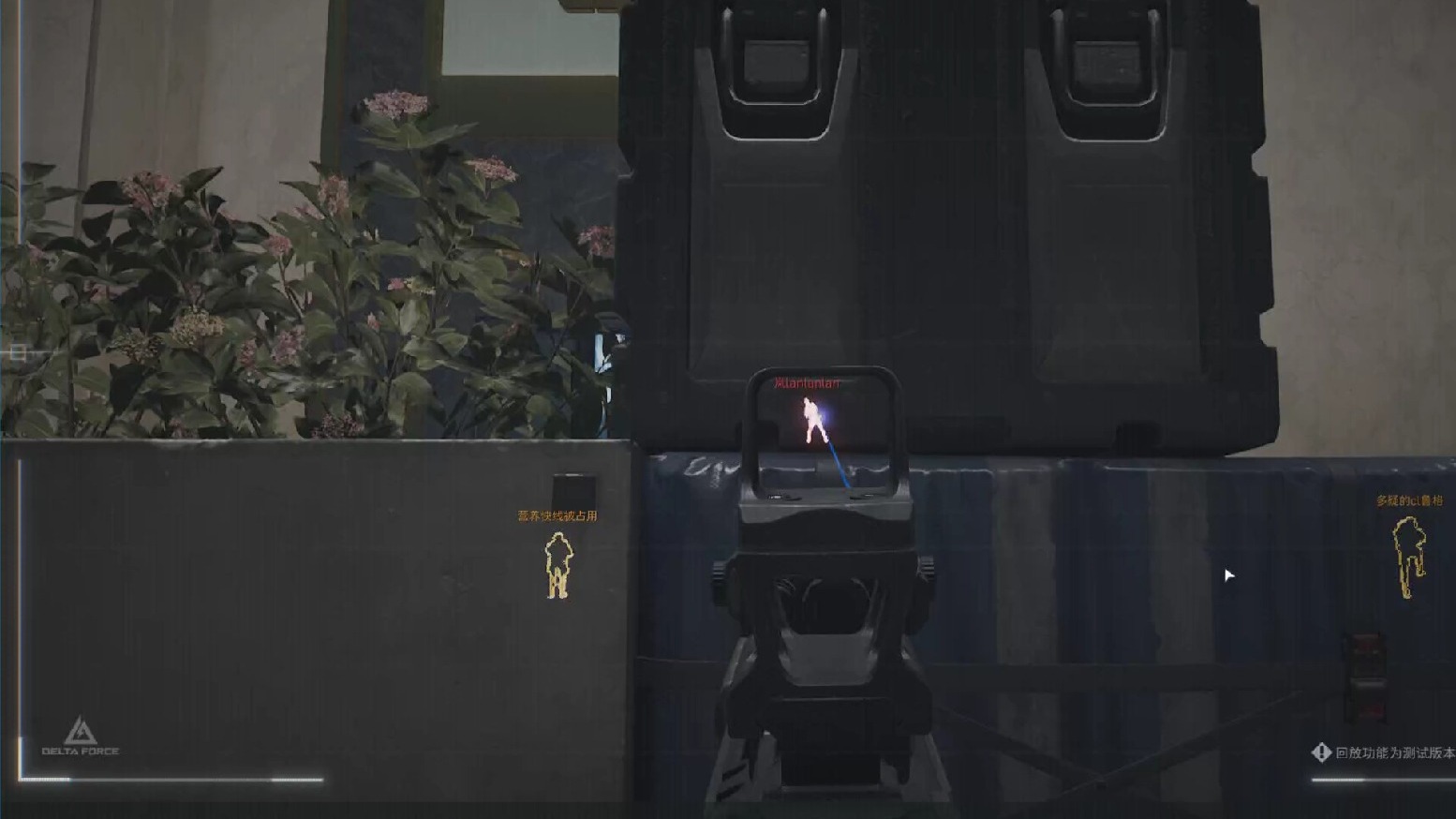 瓢虫的天敌【穿越火线科技辅助手机版】